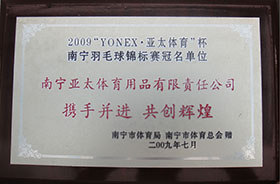 榮譽證書