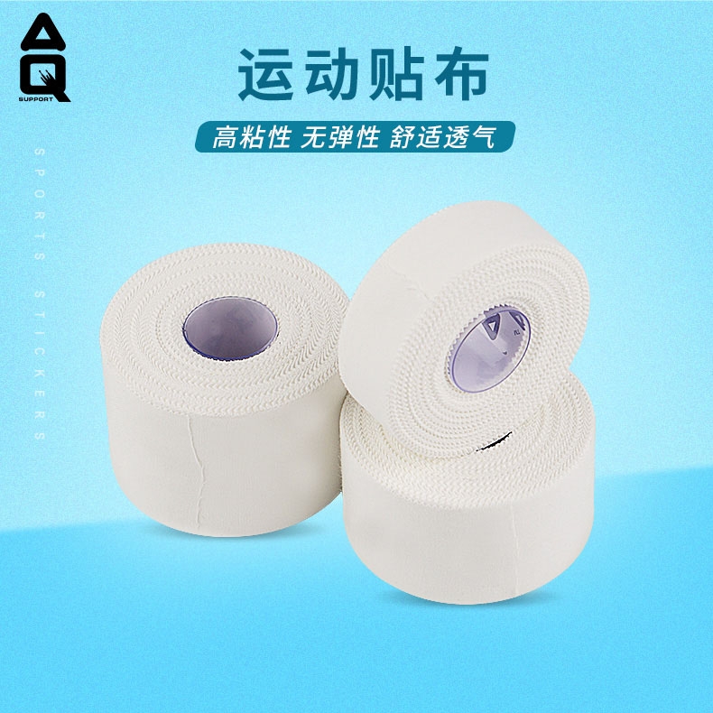 AQ美國正品護具 AQ9622 運動貼布（鋸齒)